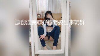 麻豆传媒MD-0251多P淫乱谢师宴-艾熙    潘雨曦