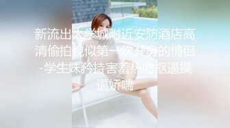 酒店安防摄像头偷拍大奶时髦妹招嫖两个嫖客啪啪拔完火罐的哥干得虚脱了