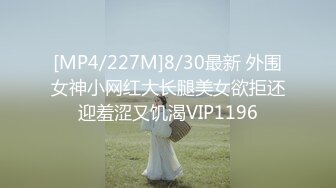 【新片速遞】 高颜值极品女神~娜娜和闺蜜一起下海❤️激情裸秀，露三点，俩妹妹让人嘎嘎喜欢❤️互摸调情诱惑~洗澡自摸自慰扣BB~爱了爱了！[409M/MP4/57:38]