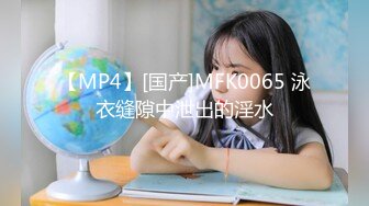 齐逼短裙学生制服可爱美少女,年纪轻轻掰开嫩鲍下海,壹脸懒洋洋的十分松弛