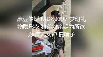 漂亮大奶御姐吃鸡啪啪 你全部吃下去啦 身材丰满 白虎鲍鱼超粉 被眼镜小哥爆操 奶子哗哗 最后口爆吃精