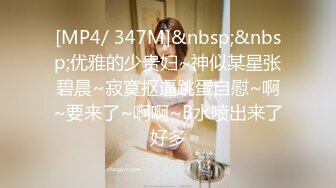 [MP4/676MB]果凍傳媒91CM-248我的姐姐不可能這麽淫蕩-小林杏