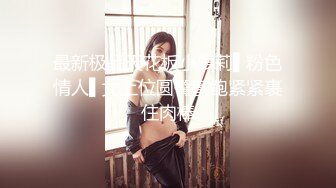 门事件 6万一次的金逼姐✿刚准备结婚的女友给戴了个无敌大绿帽，为还债以逼抵债，聊天记录炸裂[650M/MP4/04:49]