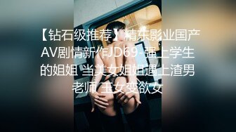 ❤️高校女大学生❤️极品身材校园女神〖小D姐姐〗礼装ol服被金主爸爸蹂躏爆操，金主爸爸的肉棒太粗太长