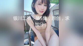 情趣酒店360摄像头偷拍光头大叔和工厂打工妹开房舔完逼逼后激情啪啪