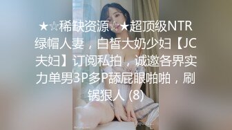 商场女厕极限特写镜头偸拍络绎不绝少女少妇方便~菊花美鲍近在咫尺有极品大阴唇 (1)