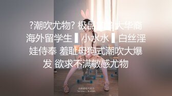 出轨少妇的臀浪