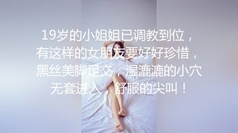 扣扣传媒 QQOG022 超顶校花极下海美少女 小敏儿 初音未来的性服务 爆肏二次元萝莉 内射极品嫩穴