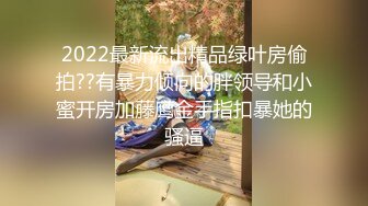 [2DF2] 高颜值苗条妹子继续第二炮，连体网袜互摸口交摸奶后入抽插猛操 -[MP4/58MB][BT种子]