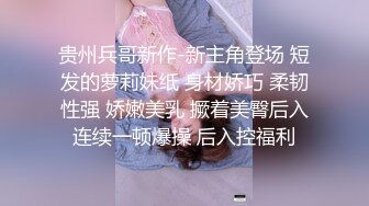 超美乳~渔网丝袜被干到