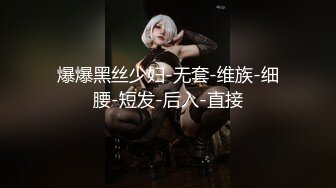 舞蹈老师被和社会追债被迫肉偿