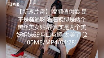 [MP4/ 1.41G] Hotel偷拍稀缺未流出蓝光房多角度嗨操苗条姐妹 骑乘后入一顿猛操 叫的又骚又浪