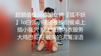 [MP4/ 664M]&nbsp;&nbsp;瘦子传媒工作室极品麻花辫小妹，戴眼镜果然骚，小哥忍不住再来一炮，妹子很配合