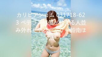 STP30036 國產AV 精東影業 JDBC022 美女空姐求我幫她止癢 李允熙