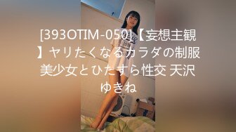 JD-103-街边搭讪.提枪上阵为国争光-浅野美羽