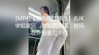 超萌萝莉TS思瑶 黑蕾丝内衣巨性感的小鸡巴被直男舔地超爽歪歪，淫荡的美妖被操哇哇叫，你顶得我好舒服呀！