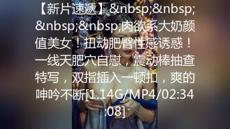 [MP4]STP33395 新人下海小蘿莉！苗條身材皮膚黑黑！情趣裝白色網襪，掰開小騷穴特寫，翹起屁股搖擺 VIP0600