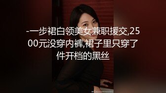 《顶级震撼㊙️泄密》万狼求档OnlyFans白皙性感绿帽淫妻Peach私拍第三季~邀请实力单男3P调教全自动非常反_差 (11)