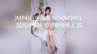 渡边传媒DB-020ECUP女孩的仕女按摩