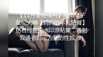 【小辣椒】女儿变成我的泄欲母狗。爸爸：啊啊爸爸  宝贝女儿，换上这个，换上要不然我就告诉妈妈   女孩：不要不要，爸爸你干嘛啊，你干嘛进来看我洗澡，啊啊啊爸爸你鸡巴好大呀