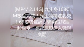 69身材极好的纹身小骚逼