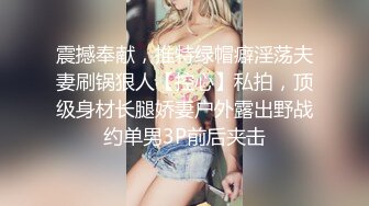 我的风骚女微友