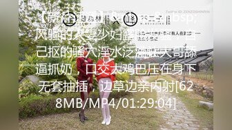 [MP4]天美传媒 TM0143 艷母5 被儿子玩弄 还被妹妹算计抢了老公的孟若羽