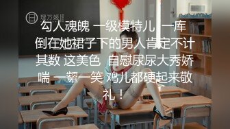 【新片速遞】&nbsp;&nbsp;商场女厕洞中偷窥多位年轻少妇 还有几位不敢坐半蹲着尿[1380M/MP4/13:07]