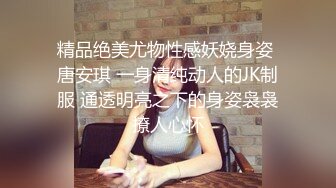 ♈高挑女神配丝袜♈喜欢被黑丝妹妹盯着内射嘛？极品舞蹈系女神性欲强能榨干你！滚烫的精液在骚穴里射的慢慢的流出来