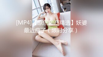 MSD-073老婆与他的闺蜜