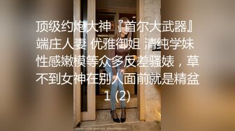 真实记录前女友大尺度性爱私拍流出 啪啪操特写 漂亮纹身 完美露脸