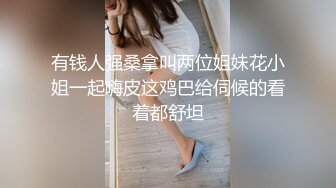 极品尤物女神，说话嗲嗲的透明睡衣诱惑十足，牛奶湿身骚气无限