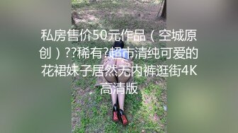 最新流出魔手外购极品厕拍高校女厕全景后拍（靓妹多多）