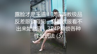 艺舞吧~新丝袜肥臀热舞~完美灯光【70V】 (59)