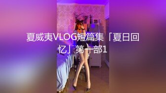 [MP4/1.46G]9-4山鸡优选足浴约啪大胸良家技师，宾馆无套内射，为了生活流落风尘