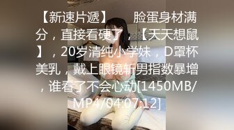 [MP4/ 738M] 00后嫩妹双飞名场面！一个甜美一个可爱！双女轮流舔屌，大肥臀骑乘位，轮流操让观众羡慕了