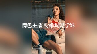 起点传媒 性视界传媒 XSJHG009 看个球赛被女友NTR 斑斑