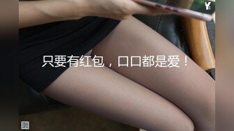 【新速片遞】&nbsp;&nbsp; Onlyfans 极品网红小姐姐⭐桥本香菜⭐我性启蒙的开始来自于一次无意识的偷看[237M/MP4/05:22]