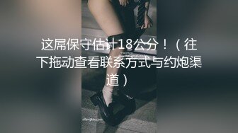 麻豆传媒-兔子先生TZ-054爸气十足EP9和服妹妹赏樱花