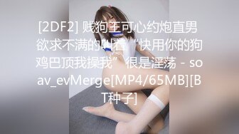 安防酒店摄像头偷拍 看样子有点恋母癖的妈宝男在妹子的引导下做爱憨憨的