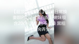 肉肉传媒 RR-013 禁欲30日 敏感女孩的身体开发