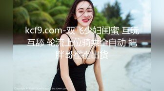 国产麻豆AV MSD MSD058 催情迷幻药水 新人女优 陆子欣