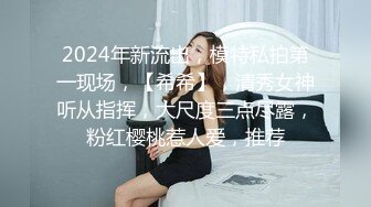 最新流出FC2-PPV系列 推特网红 国宝级20岁明星气质S级大美女 女神一举一动太迷人了