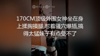 丝袜骚妻为爱救赎 勾引合租室友