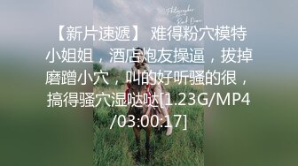 气质极品女友，黑丝大长腿，露脸第一人称口交，女上位表情销魂，无套插穴，后入插到底真爽