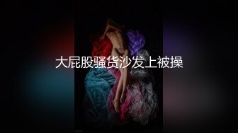 【国产版】[PMA-005]美琳 白晳少妇诱惑打游戏不理她的男友 蜜桃影像传媒