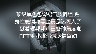 [MP4]会所操女技师&nbsp;&nbsp;穿上短裙制服撸管调情&nbsp;&nbsp;摸屁股镜头前掰穴&nbsp;&nbsp;翘起屁股后入撞击猛操