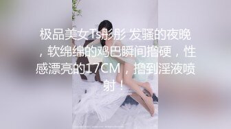 (皇家華人)(ras-243)(20230101)女優大挑戰 插入小屄猜對男優就做愛-李允熙.TS