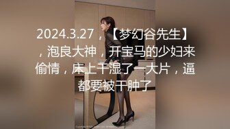 超顶级NTR绿帽人妻，极品白皙韵味美少妇【北方有佳人】私拍，邀约各界成功男士3P单挑无套BB肏肿，刷锅狠人原版2K画质 (2)