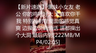 STP33107 极致造爱视觉享受！OnlyFans火爆天然巨乳学妹【爹咪】最新解锁剧情私拍，看片手淫被纯欲学妹发现